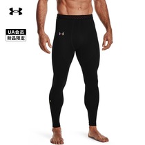  (New product)Andema official UA RUSH Seamless mens training sports leggings 1361139