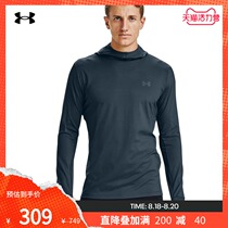 Andema Official UA Qualifier ColdGear®Mens Running Sweatshirt 1356167