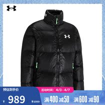 Andermas official UA Puffer mens training sports down jacket 1373460