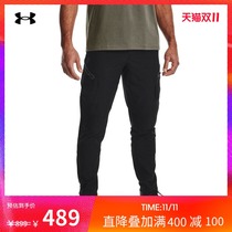 Anderma official UA OD Cargo men outdoor sports trousers 1357941