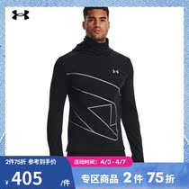 Anderma official UA Emnowered man with cap running sportswear 1365672