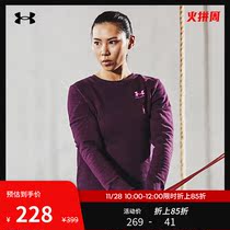 (New) Andmar official UA Rival LC womens fleece neck sports sweater 1363121