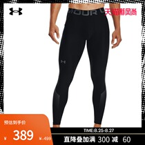  (New product)Andema official UA HeatGear mens training sports tight pants 1362449