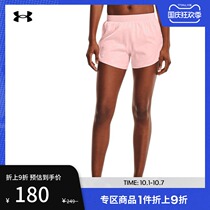 Andrema Official UA Fly-By 2 0 Shine Womens Running Shorts 1361391