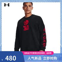 Anderma official UA Curry Lunar Elmo Mens round collar basketball sports acrosse 1369621