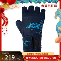 Andemar Official UA Graphic Weightlifting Men's Training Sports Gloves 1356688