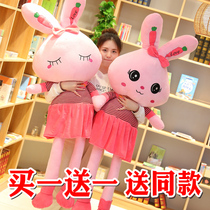 Rabbit plush toys Childrens birthday gift to send girlfriend ragdoll Cute long-eared rabbit girl little white rabbit doll