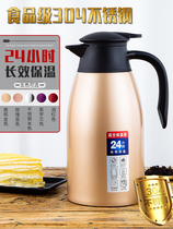 Stainless steel liner insulated kettle household thermos bottle large capacity 304 thermos bottle warm boiling water bottle European 2 liters
