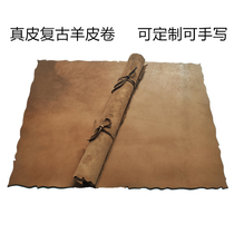  Retro parchment roll parchment writing treasure map Secret room clue props dilapidated contract scroll map can be customized