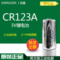 Energizer Energizer EL123A CR123A CR1734 lithium battery 3V camera battery