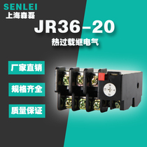 JR36-20 thermal overload relay motor protection 7 2A 11A 16A 22A temperature thermal overload protector