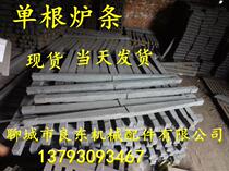 DG11 Pig iron cast iron furnace grate furnace bridge furnace cut furnace bottom single furnace strip boiler grate accessories weighted round