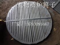 Round biomass furnace grate biomass pellet furnace grate round furnace bottom grate grate grate