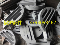 Coal-fired furnace grate Biomass pellet furnace tooth furnace strip furnace bottom furnace bridge High temperature round cast iron grate boiler accessories