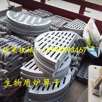 Biomass pellet furnace grate round furnace grate environmental protection boiler accessories factory direct sales complete specifications in stock