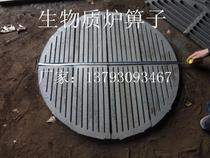 Round bottom biomass furnace grate diameter 1 meter grate biomass pellet furnace grate grate grate grate grate bar furnace