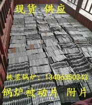 Boiler passive sheet attached sheet from the moving sheet 80 to the high temperature resistance of 18#24# bimodal single peak lap