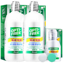 Alcon Aodi Le Ming care liquid 300ml*2 60ml Invisible myopia glasses contact lenses imported potion ys
