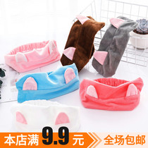 Korean hair band wash face female hair accessories Rabbit ears cute makeup mask hair band simple headscarf headdress headgear