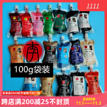 Refined various color push paint natural paint raw paint black paint black push paint 100g
