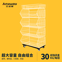 Eloway oblique mouth basket snack shelf Supermarket shelf display shelf Convenience store supermarket commissary pharmacy shelf