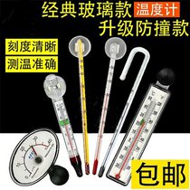 Fish tank thermometer Fish water temperature meter adhesive hook thermometer temperature measuring instrument turtle tank high precision digital display thermometer