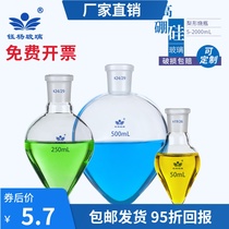 Pear-shaped flask thickened pear-shaped bottles 5 10 25 50 100 150 250 500 1000-ml heart-shaped bottle