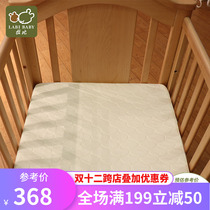 Rabbi official flagship crib cushion newborn baby brown mat children mattress four seasons universal bb mattress