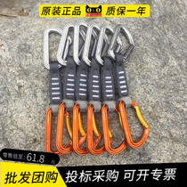 PETZL Climbing Djinn SPIRIT M053 M060 OUTDOOR CLIMBING ROCK CLIMBING Climbing Ice Expansion Quick Hang Fast Hang