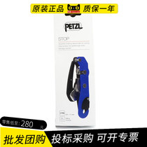 Climbing PETZL STOP D009 Single rope Automatic brake stop pull down Probe Hole Assisted Brake Speed Drop
