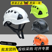 Climbing Petzl A10B A10V caving protective helmet comfortable high altitude construction work Helmet rescue cap