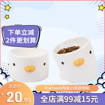 PURROOM Pet Bowl Cat Bowl dog Bowl Chicken Ceramic Slant Crooked Neck High Footed water bowls Anti-slip anti-roll