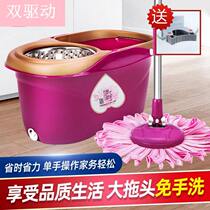 Deer skin mop rotating mop Home One drag net free hand washing water mound mop Mopping Deity Mop Rod Bucket