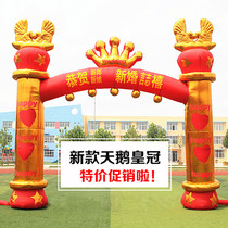 New wedding inflatable rainbow door opening air Model 6 8 meters golden crown wedding celebration props arch wedding