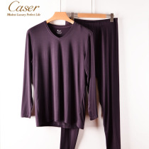 Caesar Caser Mens Super Slim Underwear Suit Modale Warm Yosters V Collar Elastic Wire Clothes Pants Autumn Clothes