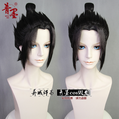 taobao agent Black wig, cosplay