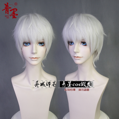taobao agent [Qingmo cos wigs] Ancient Feng Youth Light and Night Love Qi Sili Short Hair Silver White Style Customization