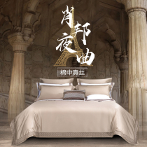 160 long suede cotton light and luxurious four pieces of full cotton quilt cover pure cotton five-star hotel high-end minimalist bed bedding