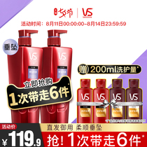 VS Sassoon Drop Texture Shampoo Set 750ml*2 Improve Frizz Shampoo Straight Hair Supple Shampoo