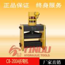  CB-200A Electric small bending machine Manual hydraulic bending machine Copper row bending machine busbar processing machine 150D