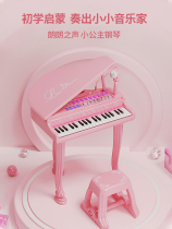 Girl toy electronic piano childrens mini piano 2021 New Piano home novice starter 8-12 years old