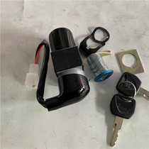 Applicable to motorcycle Kaiying WH125-13 13A lock full car lock electric door lock car lock seat cushion lock