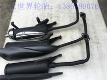 Scooter four-flush 50 exhaust pipe Haomai GY650 60 80 exhaust pipe muffler
