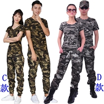 Camouflage suit Male tide summer student military training work clothes Short-sleeved T security thin female summer camouflage work clothes