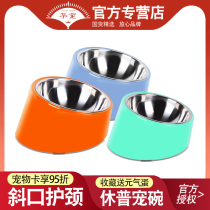 Super rest tilt mouth protection cervical spine dog bowl cat bowl pet small and medium-sized dog food basin non-slip anti-knock