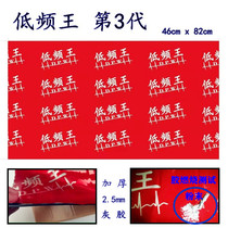 National support for the installation of automobile sound insulation cotton door tires noise reduction and anti-vibration plate automobile sound-absorbing Cotton