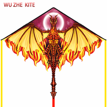 Weifang kite New large high-grade pterodactyl children adult fire dragon dinosaur kite domineering personality breeze fly