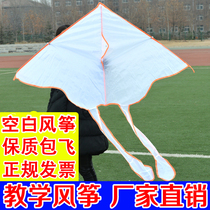 Teaching handmade diy kite homemade material pack handmade kite children blank kite graffiti hand painting kite