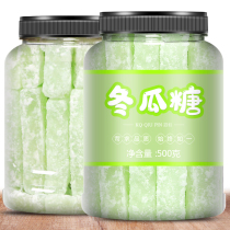 New winter melon candy old-fashioned traditional winter melon candy dongmelon candy dried crystal candy candied snacks canned specialty
