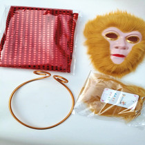 Sun Epiphany Beauty Monkey King Costume Full Set Mask Purple Gold Crown Golden Stirrup West Journey Full set Prop Cloak Cape